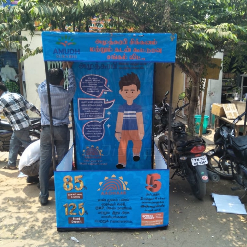 Demo Tent